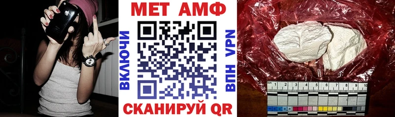 Амфетамин Розовый  kraken ССЫЛКА  Кола 