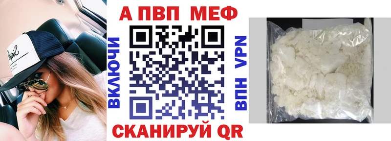 блэк спрут маркетплейс Кола Alpha-PVP крисы CK