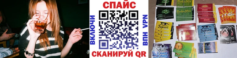 БУТИРАТ жидкий экстази Кола
