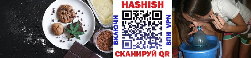 Еда ТГК марихуана  Кола 