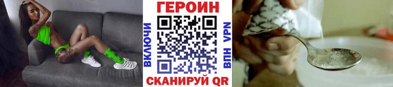 купить  сайты  Кола  ГЕРОИН VHQ 