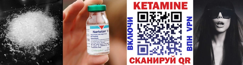 omg онион  купить наркотики сайты  Кола  КЕТАМИН VHQ 