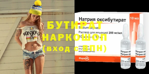 сатива Богородск