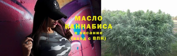 сатива Богородск