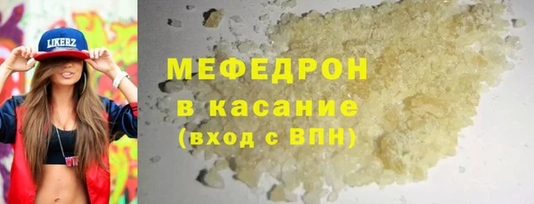 сатива Богородск