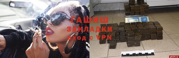 сатива Богородск