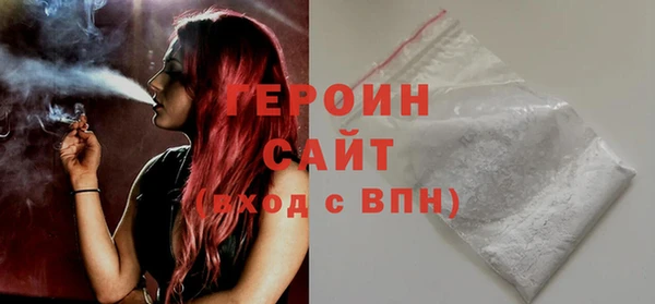 хмурый Богородицк