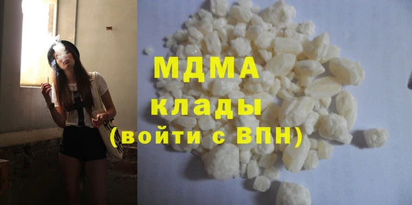 хмурый Богородицк