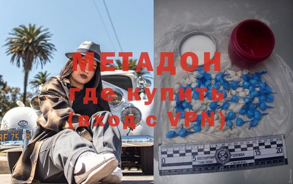сатива Богородск