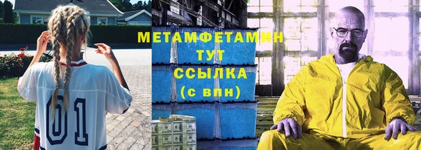 хмурый Богородицк