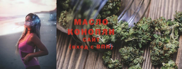 хмурый Богородицк