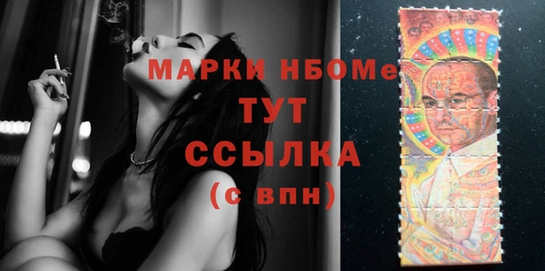 кокаин VHQ Бугульма