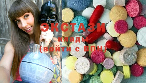 хмурый Богородицк