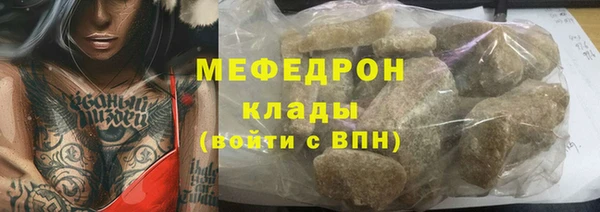 сатива Богородск