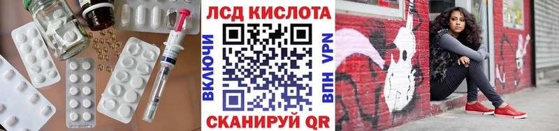 LSD-25 экстази ecstasy  blacksprut ONION  Кола 