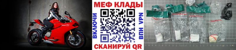 закладки  Кола  МЯУ-МЯУ мяу мяу 