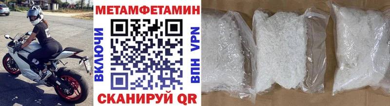 купить наркоту  Кола  shop официальный сайт  Метамфетамин Methamphetamine 